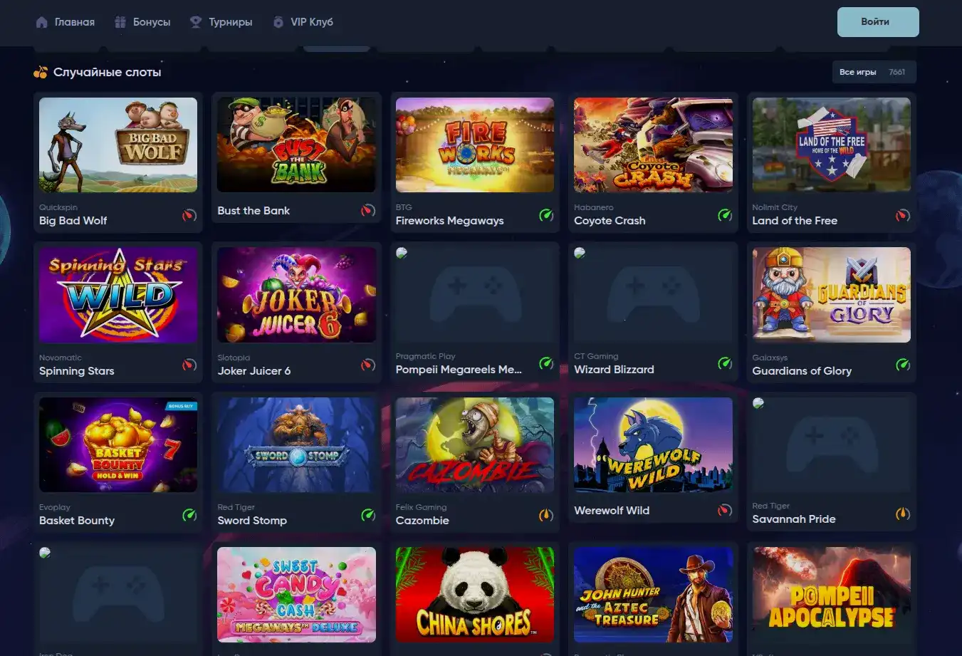 Крупный джекпот на игровом автомате в казино